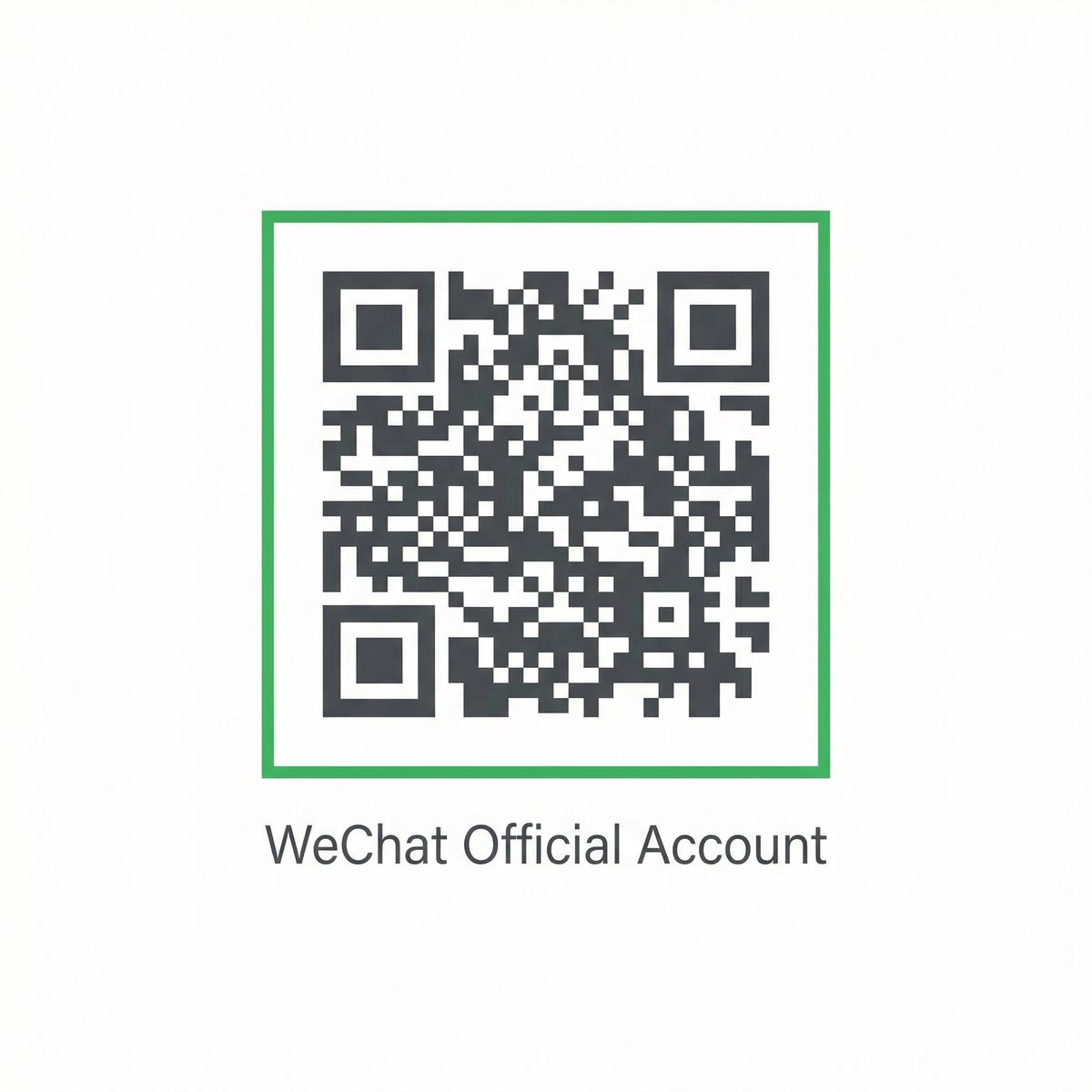 国产公众号二维码